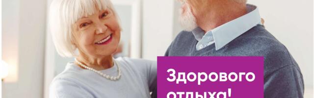 Tervis Medical Spa: время позаботиться о себе