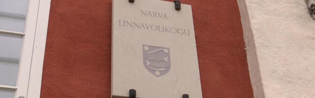 Новый коалиционный договор в Нарве практически готов к подписанию