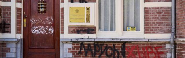 Неизвестные атаковали посольство Беларуси в Нидерландах