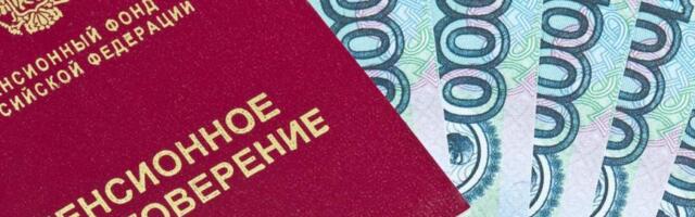 Российские пенсионеры в Латвии и Эстонии получат пенсии за третий квартал и средства за первые два