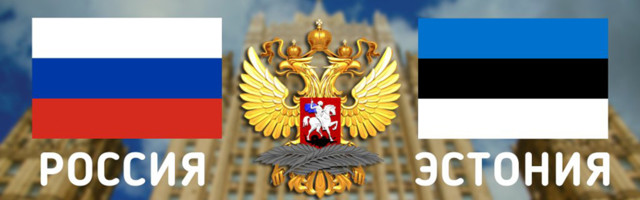 Синисалу: Пандемия не снизила разведдеятельность Кремля против Эстонии