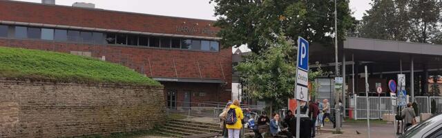 Сегодня у погранпункта в Нарве очередей нет