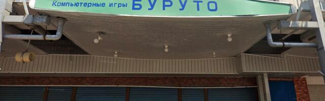 Правда ли, что в Японии стали массово устанавливать вывески и указатели на русском языке?