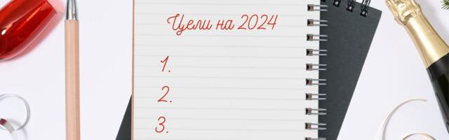 ТОП-10 новогодних обещаний жителей Эстонии: похудеть, заняться спортом и быть в моменте