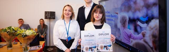 КОНКУРС СОЧИНЕНИЙ | „Именно такой я представляю Эстонию — сдержанной, трудолюбивой и глубокой страной с красивой душой“