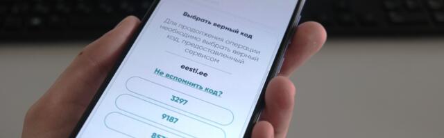 На выборах разрешат голосовать с помощью мобильного телефона и Smart-ID