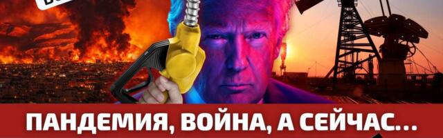 Иран уже ударил по Литве: всё очень плохо // «Литва за неделю»