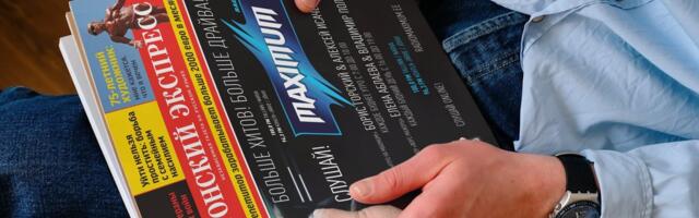 Эстонские ветераны современных войн, студенты-репетиторы с зарплатой в 2000 евро, 75-летний художник, который выглядит как греческий бог. Новый номер „Эстонского Экспресса“ уже в продаже!