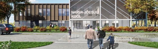 В Нарва-Йыэсуу появится новая школа