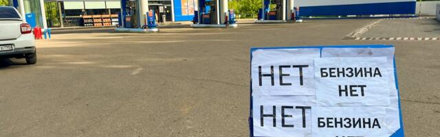 ВОЕННЫЙ ДНЕВНИК (1578-й день) |  В России начали продавать бензин через интернет. Медведев вновь угрожает Киеву