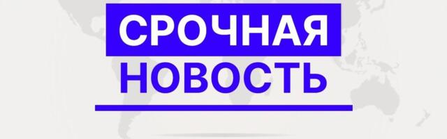 ВИДЕО | Жители Ростовской области сообщили об обстреле военного аэродрома в Миллерово