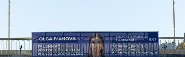 TTJA создаст экспертную комиссию для контроля политической рекламы