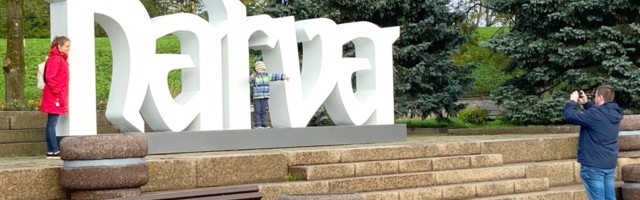 Топоним NARVA вернулся на место, саму площадку планируют облагородить  ОБНОВЛЕНО