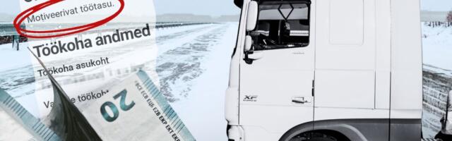 Налоговый не углядел: Схемы с зарплатами вытесняют с рынка честные компании