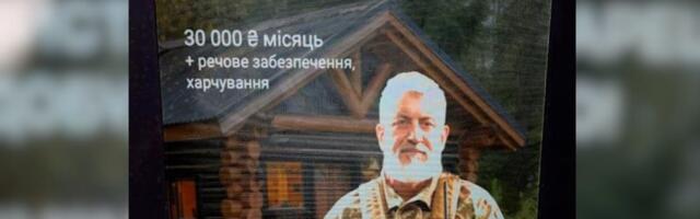Правда ли, что в Украине появилась такая реклама контракта с ВСУ для мужчин старше 60 лет?