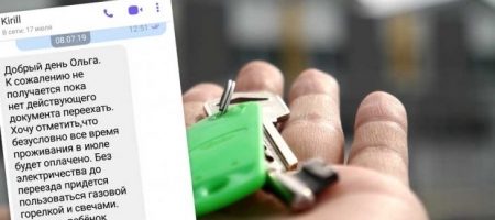 Арендаторы кочуют из квартиры в квартиру, оставляя за собой проблемы и долги