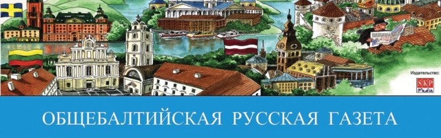 Хорошие новости: «Комсомольская правда» в Северной Европе» возобновляет выпуск