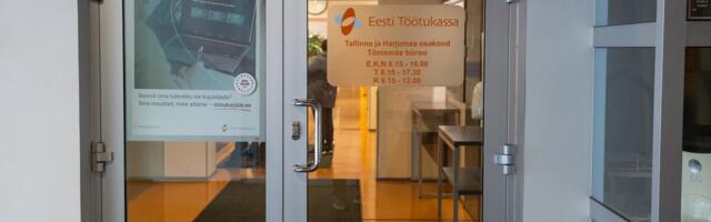 Эстония вошла в четверку стран с самой высокой безработицей в ЕС