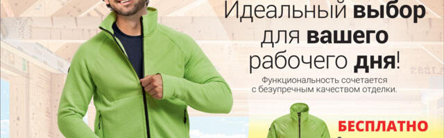 Tamrex: идеальный выбор для вашего рабочего дня!