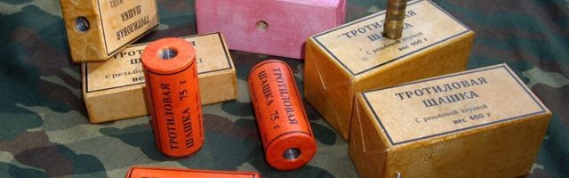 Приговорили к тюремному заключению за незаконный оборот взрывчатки