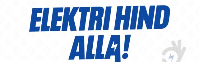 EKRE: Приходите 16 октября на митинг против повышения цен на электричество