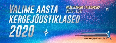 Голосуем за наших легкоатлетов!