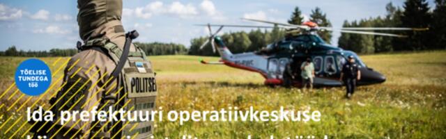 НОНСЕНС ⟩ Полиция призывает в свои ряды лишь вакцинированных кандидатов