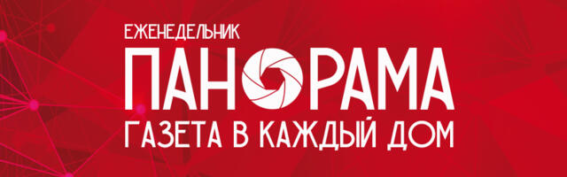 Нового Почётного гражданина обещают назвать в начале следующего года