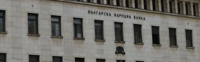 Переход Болгарии на евро: в продажу поступили первые евромонеты