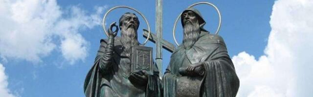 День славянской письменности и культуры отмечают в России и за рубежом