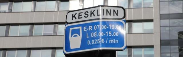 С сентября услуги парковки в Таллинне будет оказывать EuroPark