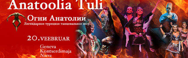 Легендарное турецкое танцевальное шоу “Огни Анатолии”(Fire of Anatolia) покажут в Нарве
