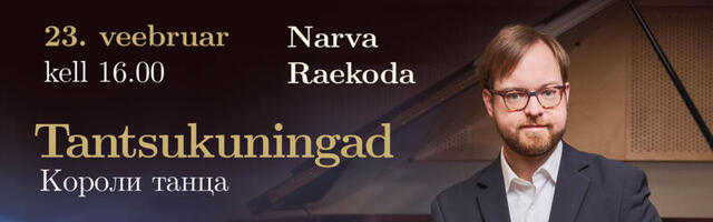 Максим Щура выступит в нарвской Ратуше с программой «Короли танца»