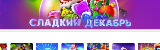 Глобальное потепление: как 2024 год устанавливает новые рекорды