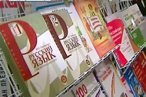 Андрей Канте: о ходатайстве Линнамяэского лицея о продолжении обучения на русском языке