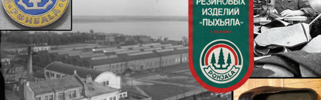 Заводы Беккера и Пыхьяла — III: советские годы резинового завода (1940–1970-е)