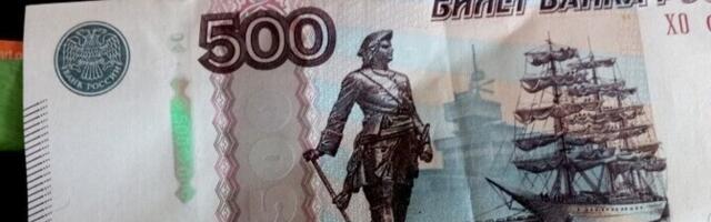 На Нарвской таможне у гражданина Литвы изъяли 1,5 млн рублей