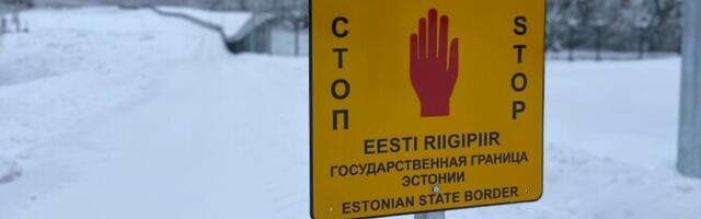 Россия передала Эстонии четырех нарушителей границы из Латвии