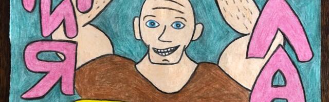 Будни политического заключённого Аллана Хантсома в эстонской тюрьме