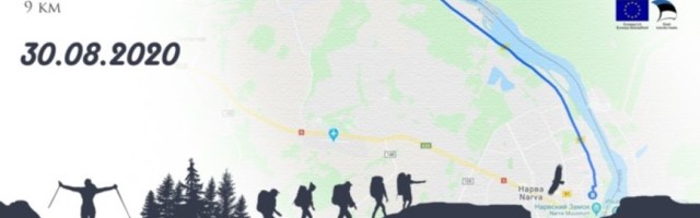 30 августа пройдет народный поход Рийгикюла – Нарва