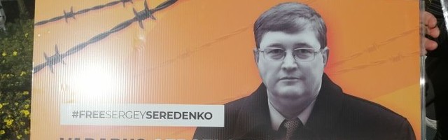 На площади Свободы в Таллине пройдет пикет в поддержку правозащитника Середенко