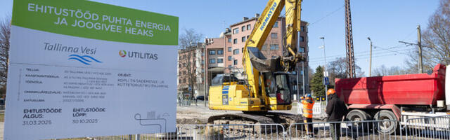 Закрытие улицы Копли в Таллинне вызывает беспокойство спасателей