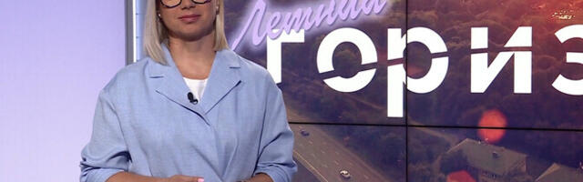 "Летний горизонт": квартиры для студентов, открытые данные о размере окладов