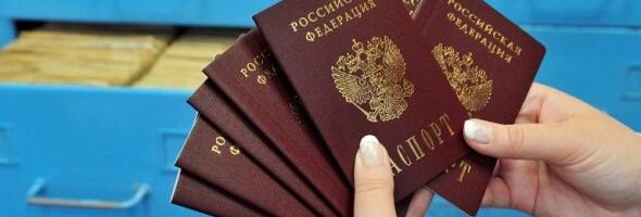 МИД РФ: О реализации программы по оказанию содействия добровольному переселению в Российскую Федерацию