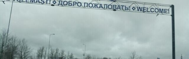 В Маарду началось голосование по народному бюджету