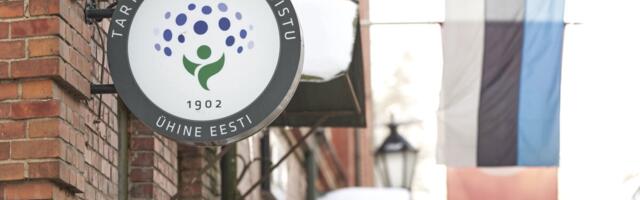 Тартуское КСО подало заявление о санации