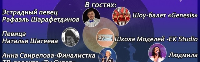18.12.2020 Онлайн концерт “Музыка декабря”