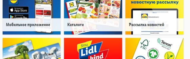 Lidl Eesti прекращает массовую почтовую рассылку газеты для клиентов