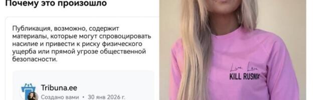 Леонид Цингиссер: «Розовая кофточка K|LL RUSN|A» часть 2 — «это другое!»