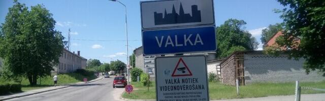 МИД ЭР: новые правила въезда в Латвию эстонских серопаспортников не коснутся